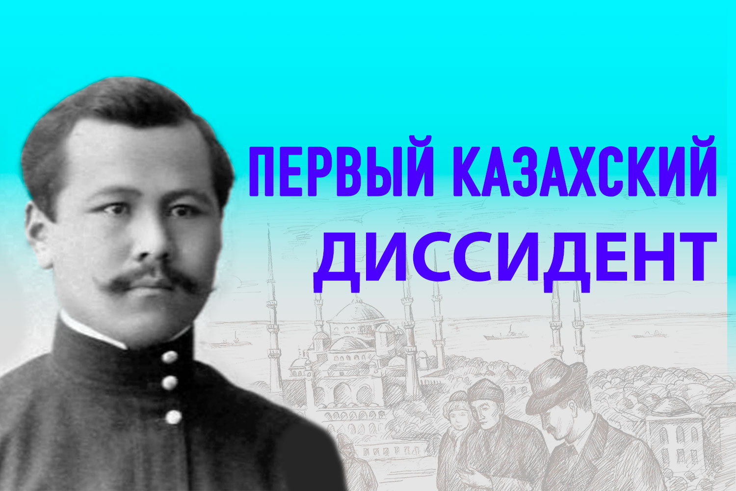 Ученики разговаривают о свободе