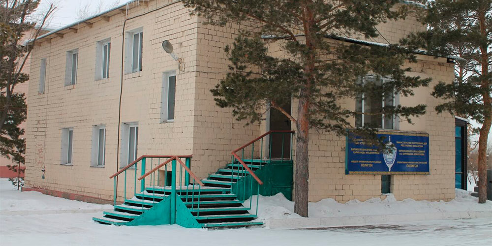 Здание оперативно-криминалистического полигона Карагандинской академии МВД