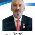 Сарсенби Абдижахан Манапович