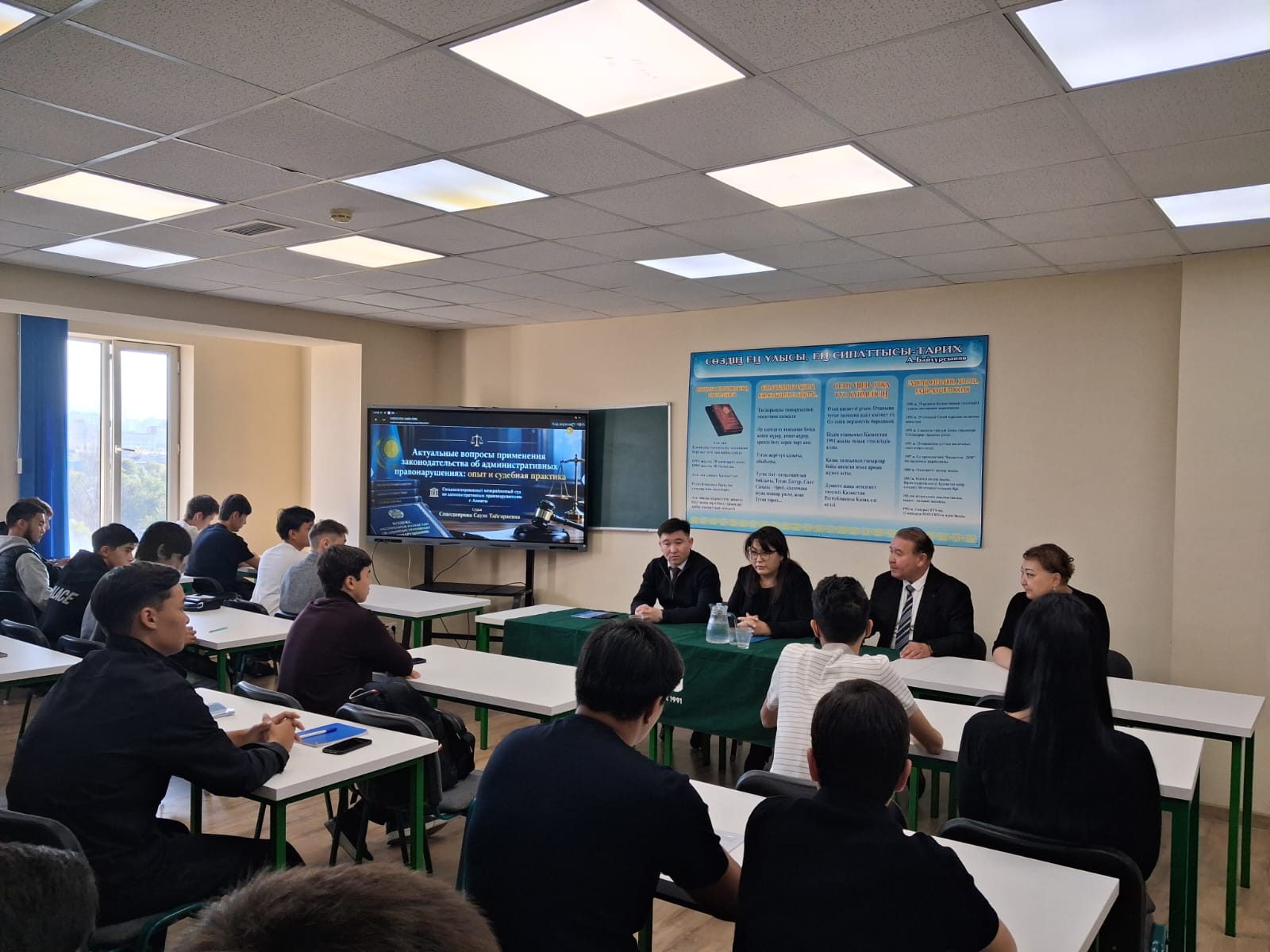 Студенты академической школы «Право» Q University на гостевой лекции судьи, октябрь 2026 года