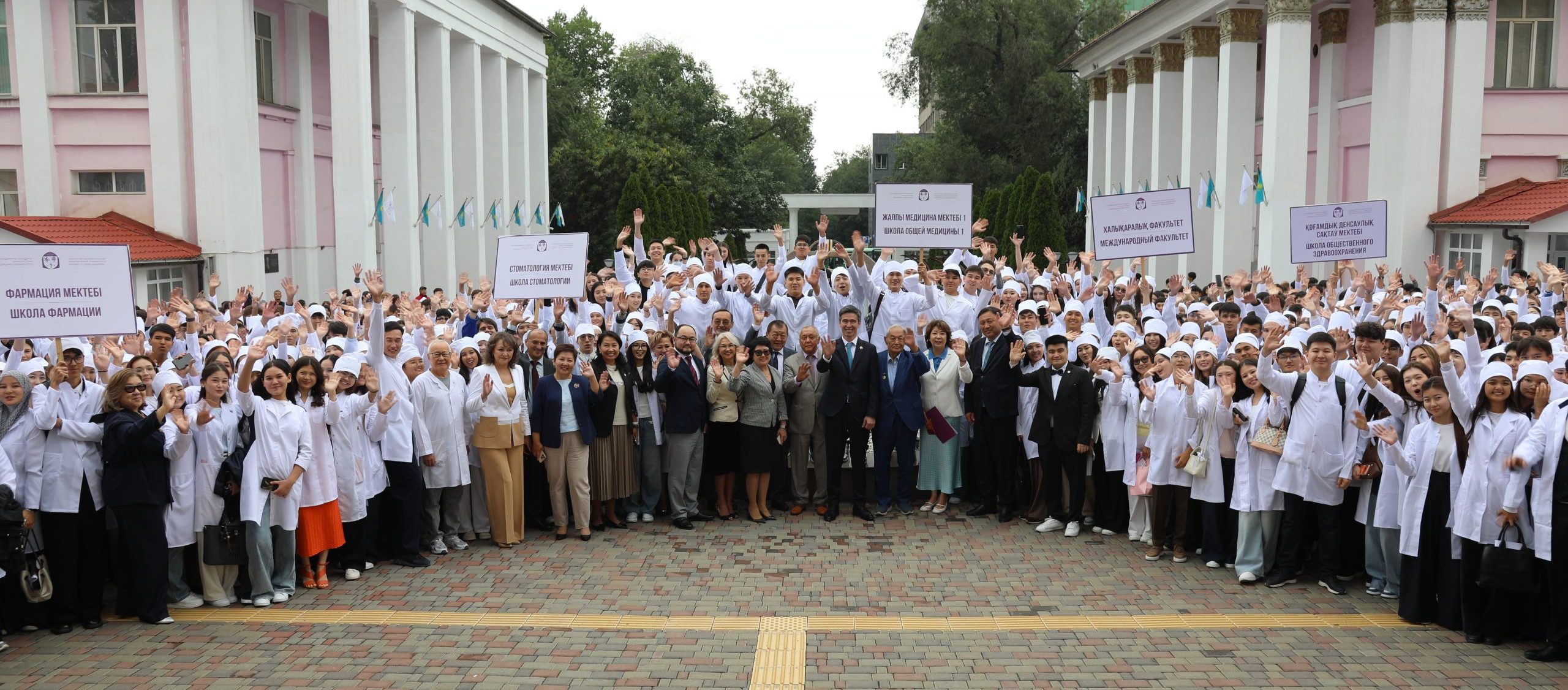 Торжественная линейка первокурсников на университетской площади КазНМУ имени Асфендиярова в Алматы, 1 сентября 2026 года