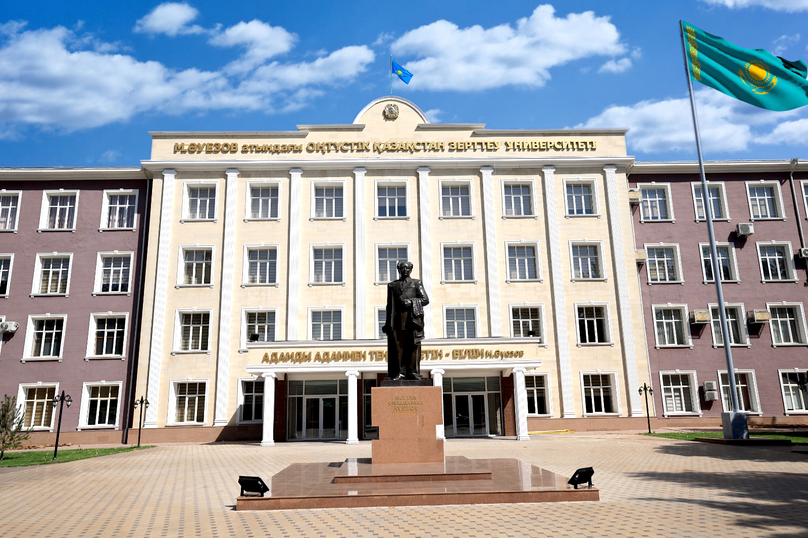 Главный корпус Южно-Казахстанского университета имени М. Ауэзова на проспекте Тауке хана, 5 в Шымкенте