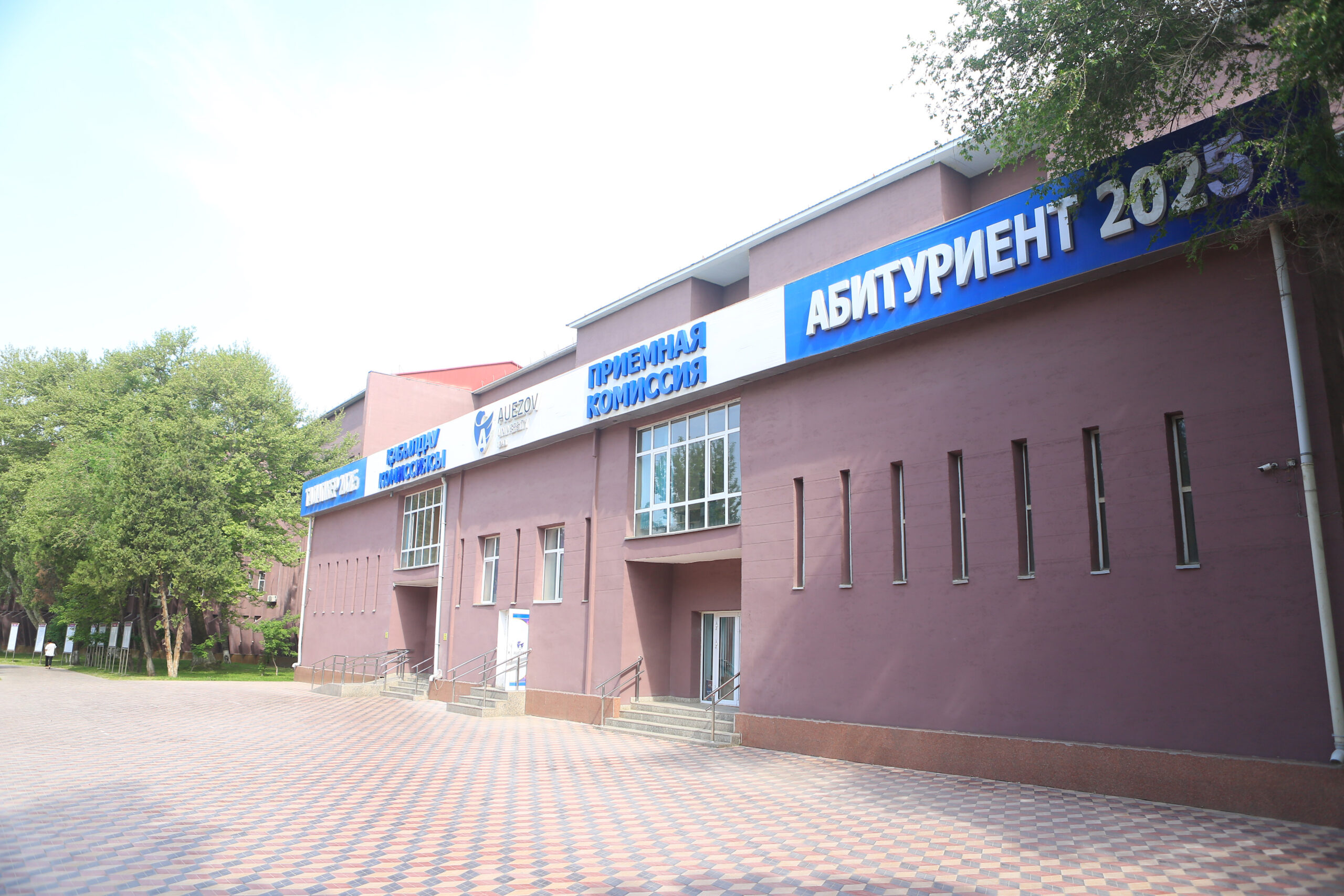 Учебный корпус «В» Южно-Казахстанского университета имени М. Ауэзова на проспекте Тауке хана, 5