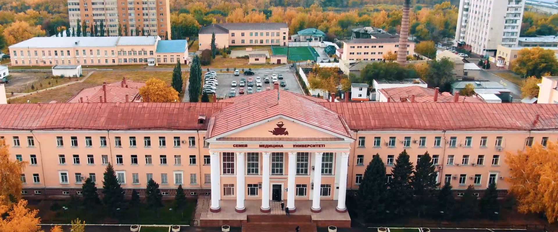 Главный корпус Медицинского университета Семей на улице Абая Кунанбаева, 103