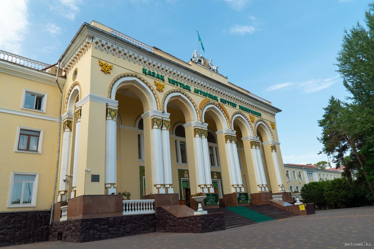 Фасад главного корпуса Казахского национального аграрного исследовательского университета на проспекте Абая в Алматы