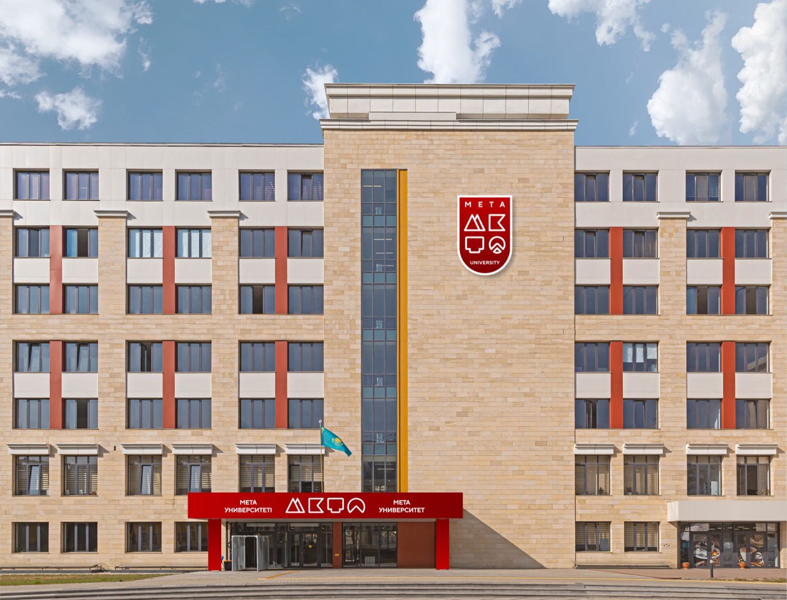 Здание META University (бывший Евразийский технологический университет) на улице Досмухамедова в Алматы