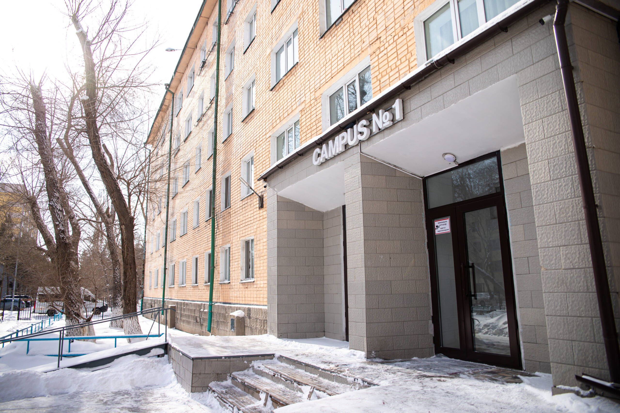 Общежитие Campus №1 Торайгыров университета на улице Толстого в Павлодаре
