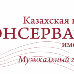 Логотип: Казахская национальная консерватория имени Курмангазы (КНК)
