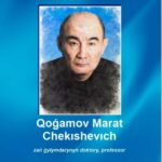 Марат Когамов