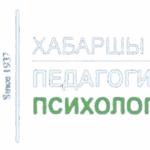 Логотип: Кызылординский университет имени Коркыт Ата (КУ им. Коркыт Ата)