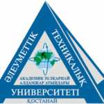 Логотип: Костанайский социально-технический университет имени академика З. Алдамжара (КСТУ)