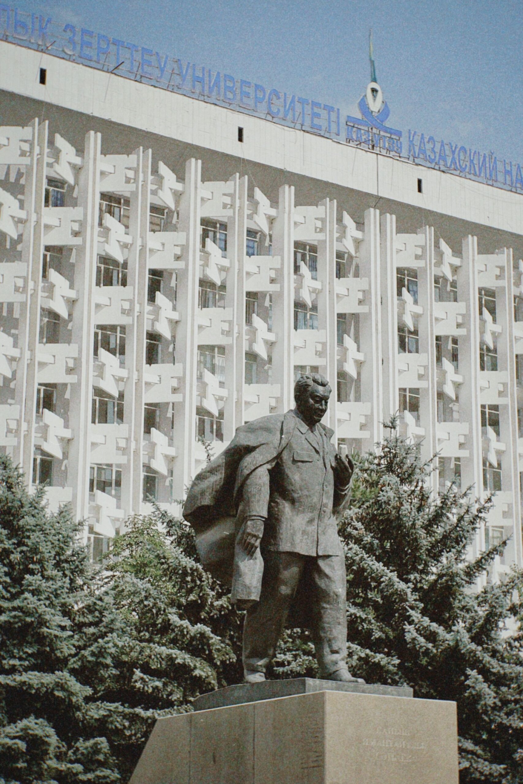 Главный корпус Satbayev University на улице Сатпаева в Алматы и памятник Канышу Сатпаеву