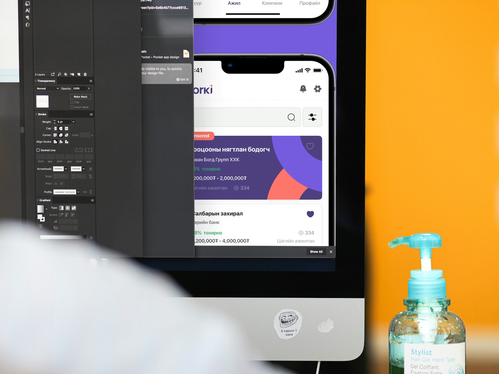 Рабочее место UX/UI дизайнера с монитором, ноутбуком и телефоном
