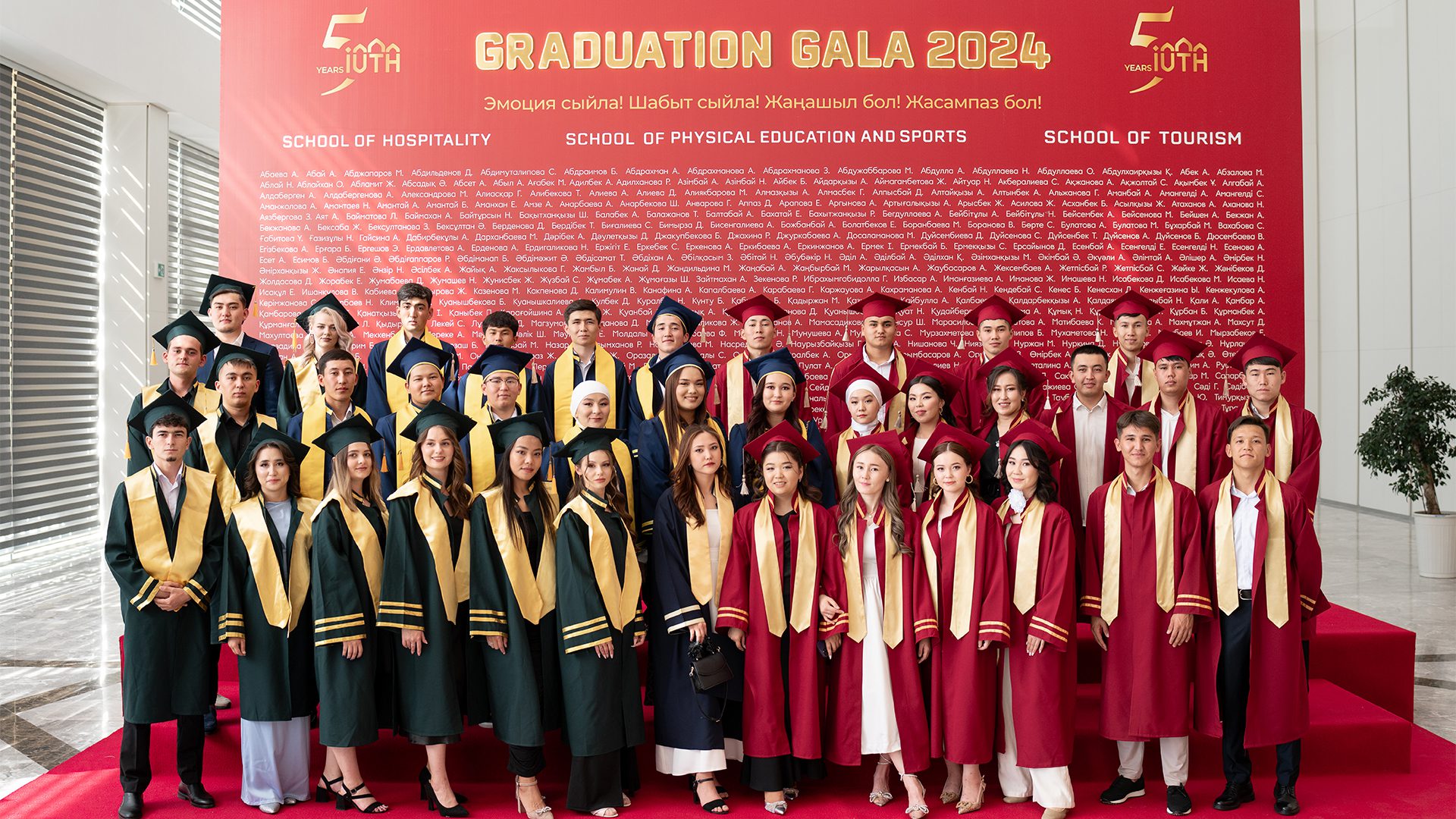 IUTH Graduation Gala 2024 — первый выпуск Международного университета туризма и гостеприимства в Туркестане